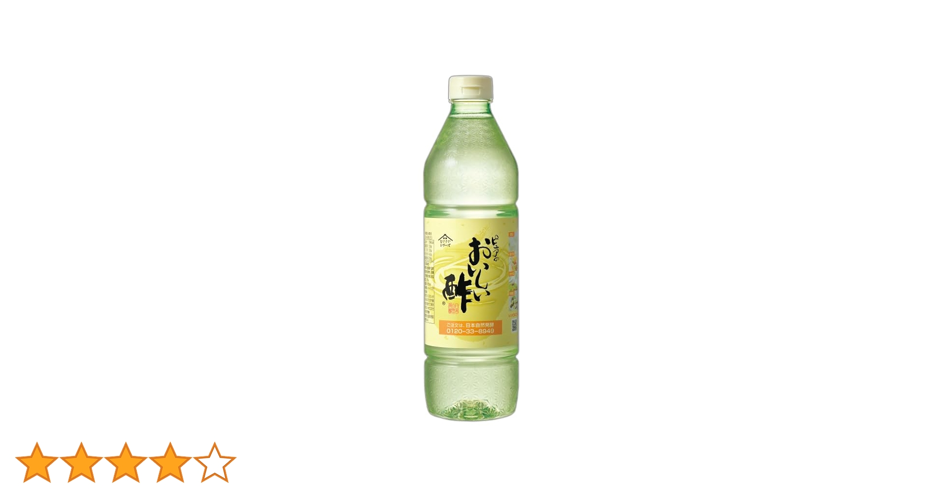Amazon.co.jp: 【公式】 日本自然発酵 おいしい酢 955ml 1本